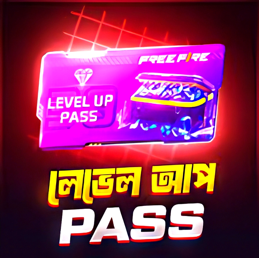 Level Up Pass
