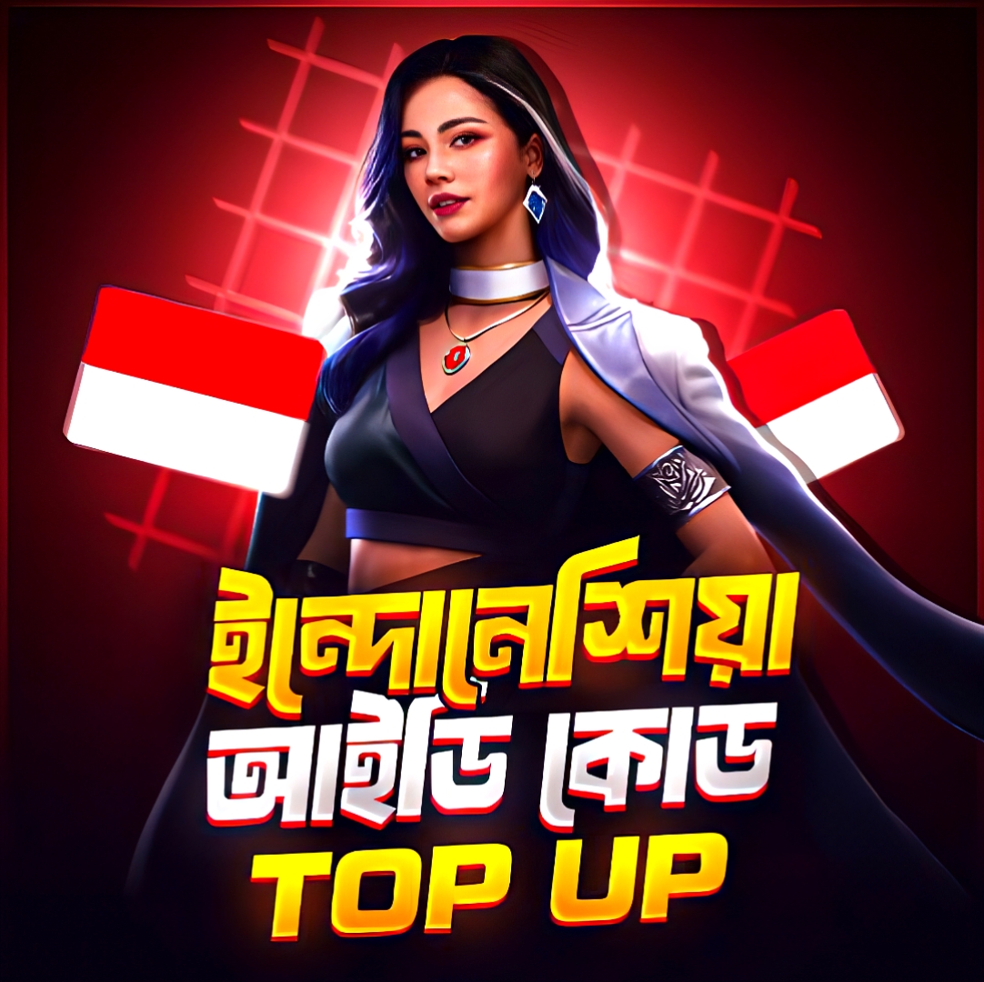 Indonesia Server [UID]