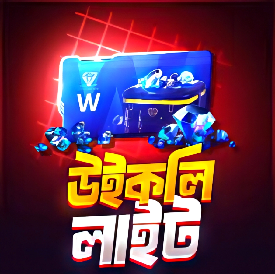 Weekly lite offer